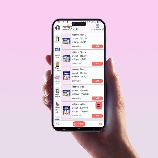 B2B E-COMMERCE | Xpand